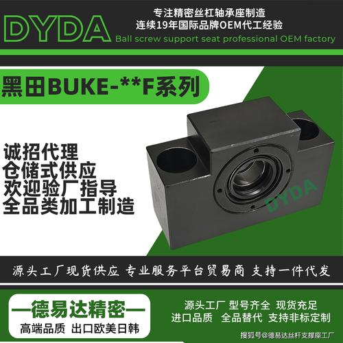 淮安臺達伺服電機異響維修電話，臺達伺服電機維修網點
